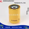 Fornecimento de fábrica ABP3003715 F026407121 filtro de óleo hidráulico
