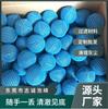 Fábrica en stock suministro piscina espuma filtro bola esponja jacuzzi descalcificación esponja bañera espuma absorbente