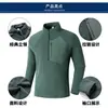 Chamarra de Forro Polar Nueva para Exteriores Marca Nido de Pájaro, Top Deportivo de Forro Polar con Media Cremallera para Primavera y Otoño, Sudadera de Manga Larga con Cuello Alto para Hombre
