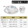 Mesa para Hot Pot Comercial Juego de Cuatro Piezas Vajilla de Recepción de Hotel Vajilla de Restaurante Vajilla Comercial Juego de Tazones Vajilla de Melamina