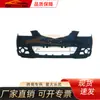 Adecuado para Mazda 2007-2008 Mazda 3 Parachoques Delantero Bsya-50-031
