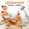 Desodorizador para animais de estimação para remover odor de urina, urina de gato, urina de cachorro, desodorizador bioenzimático, limpador, removedor de ácaros, spray decompositor antibacteriano