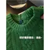 ¡Espesado! Suéter de punto grueso con trenzas de color azul marino, cuello redondo, para mujer, estilo casual de invierno, versión coreana, top de punto holgado