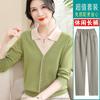 El Elegante Atuendo de Primavera de Mamá: Top de punto de imitación dos piezas, suéter fino de manga larga con cuello para mujer de mediana edad, primavera y otoño