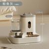 Alimentador Automático para Gatos, Alimentador para Comida de Gatos y Comida para Perros, Tazón Integrado para Comida y Agua para Perros y Gatos, Ventas Directas Personalizadas de Fábrica