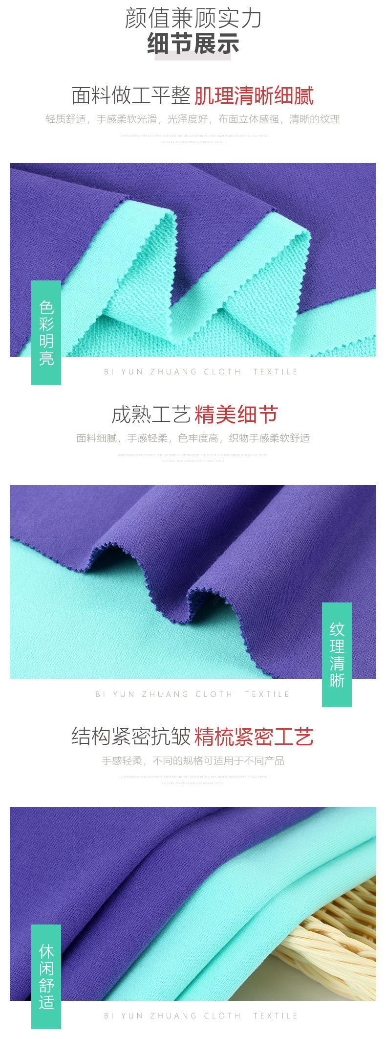 超薄T爽棉 — 5.jpg