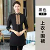 Ropa de trabajo para restaurantes de hoteles, ropa de verano, ropa de trabajo para personal de catering femenino, uniforme de manga corta para camareros de hotel, uniforme de manga larga para hombres.