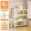 Estantería de acero, estante de almacenamiento de varios niveles de pie, estantería simple para uso doméstico, estante de almacenamiento integrado montado en la pared para la sala de estar de los niños
