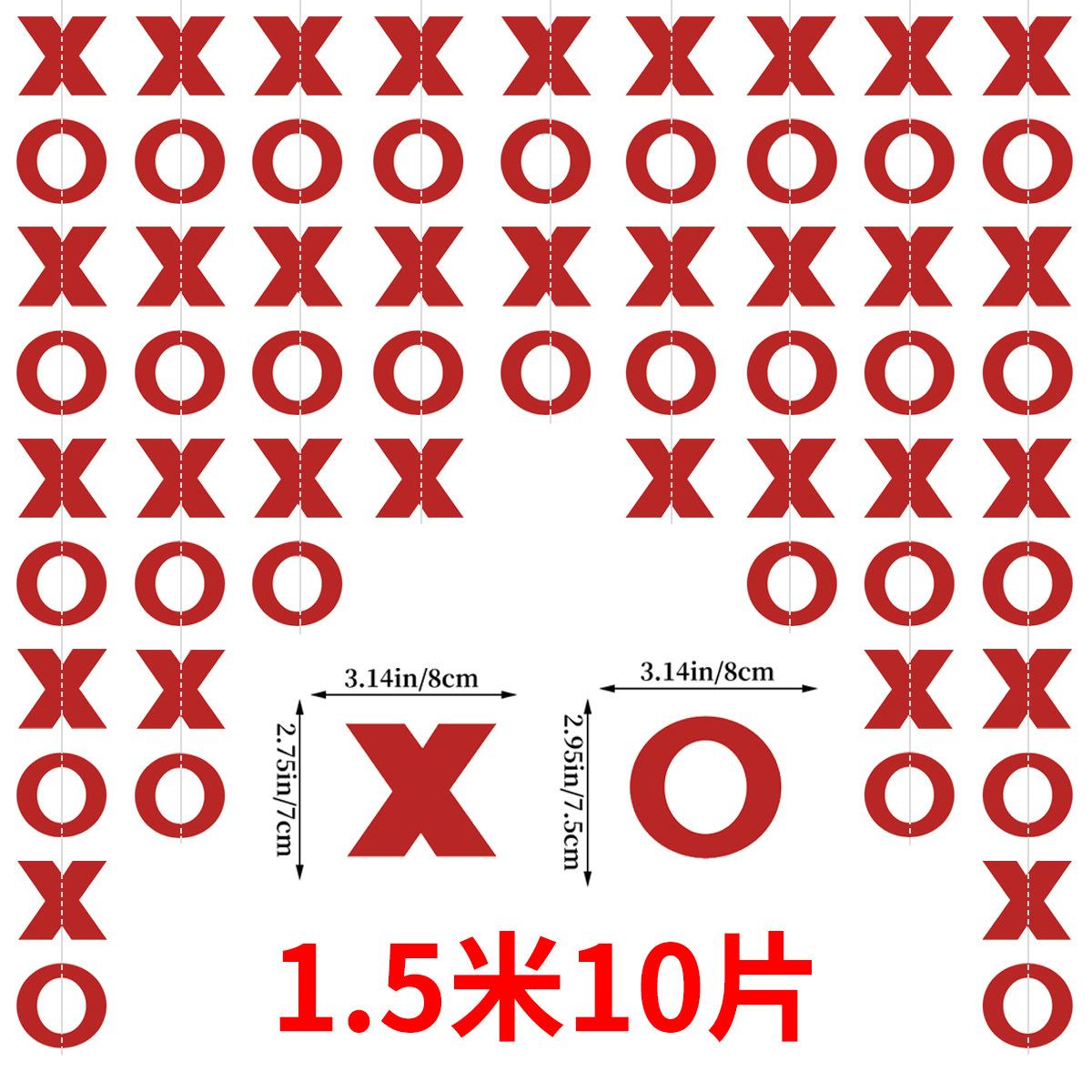 xoxo 1点5米10片