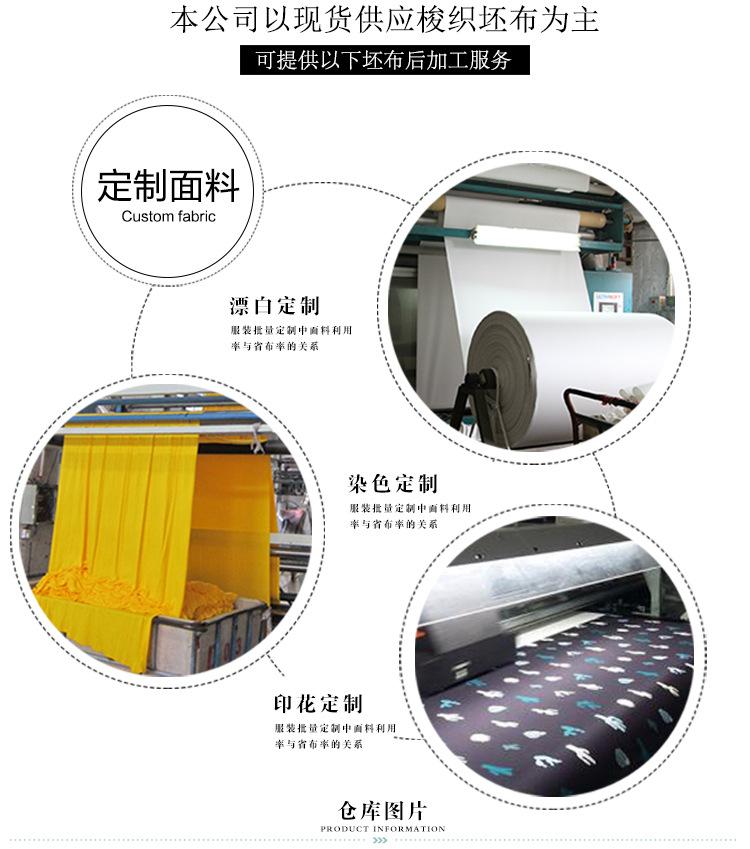 全盈纺织_03