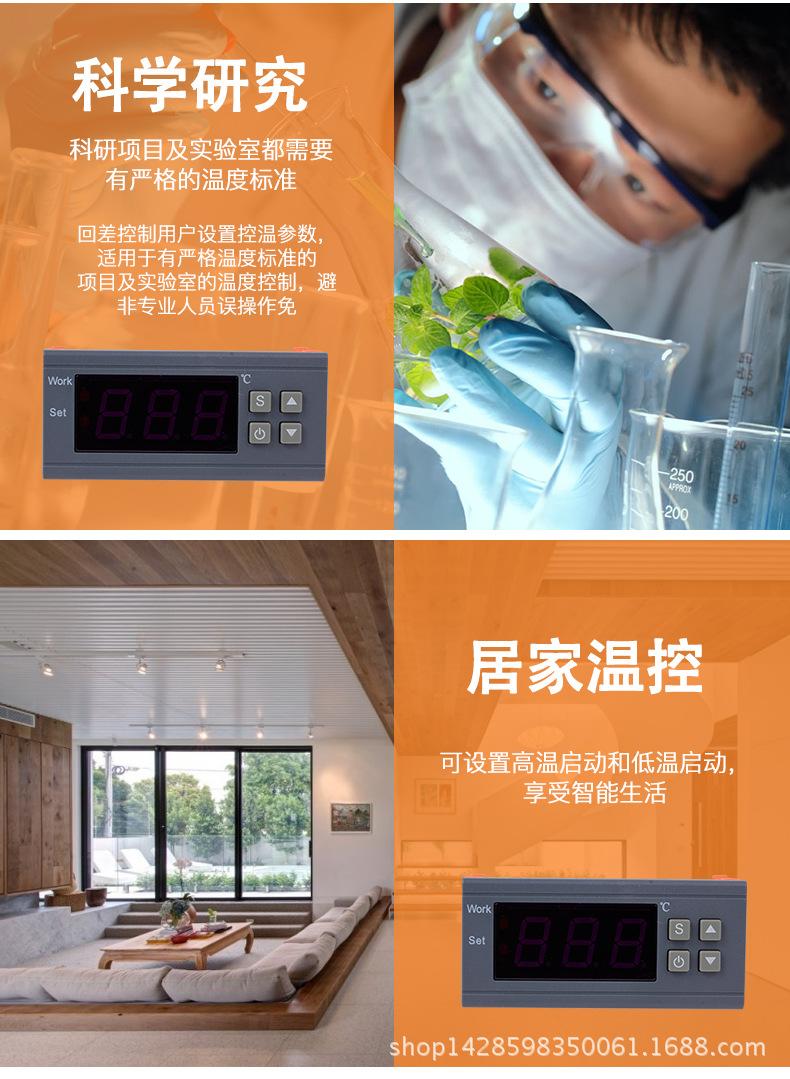 温度计_10