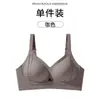 Lencería para mujer con tiras de gel para soporte suave, levantamiento y modelado, sin costuras, reducción lateral del busto, anti-caída, ajustable, sujetador push-up