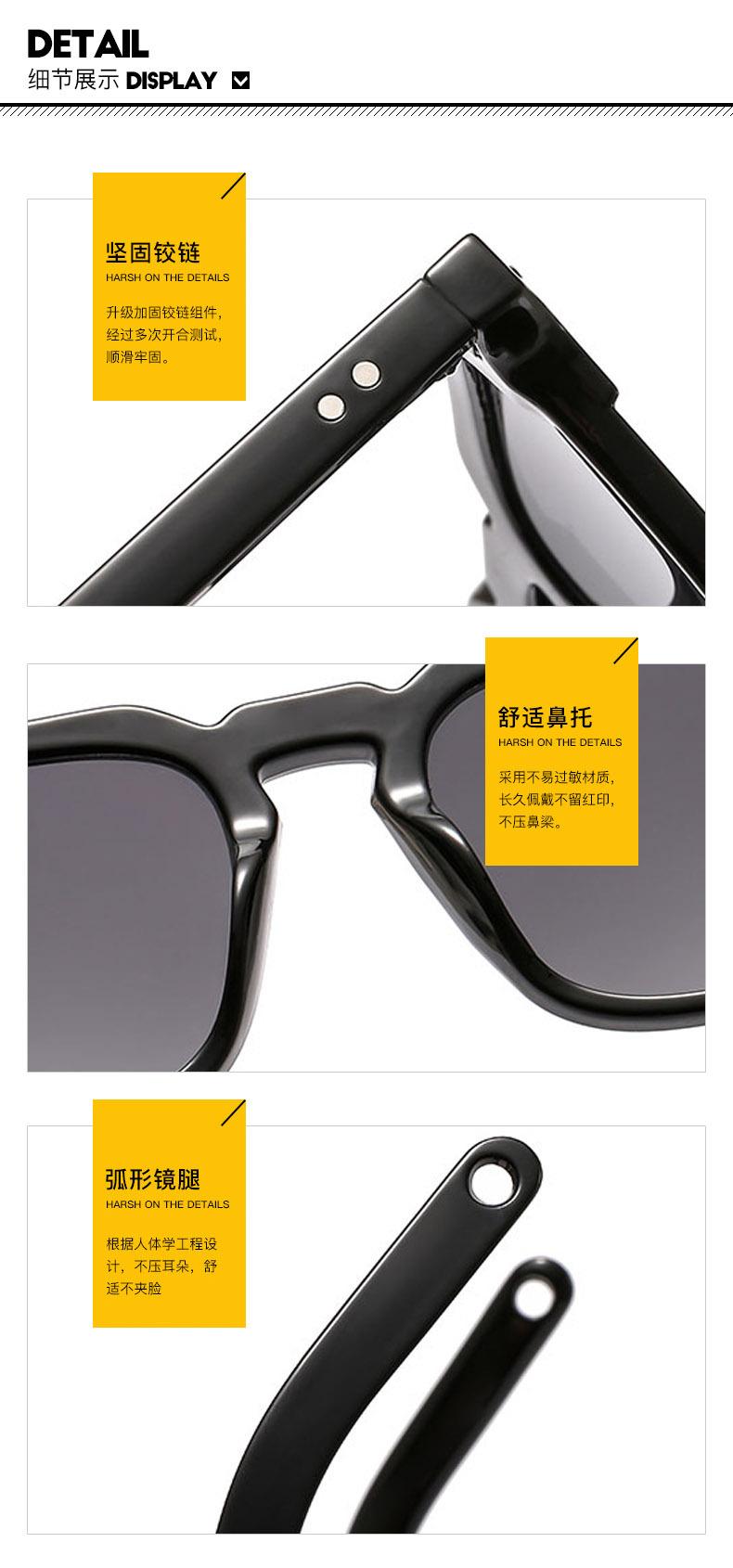 优质太阳镜细节图.jpg