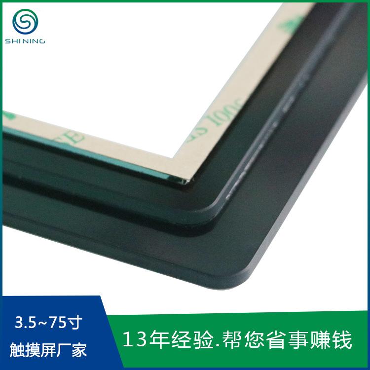 8398-8寸触摸屏