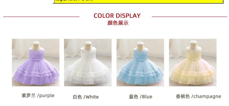 儿童礼服-公主裙_03.png