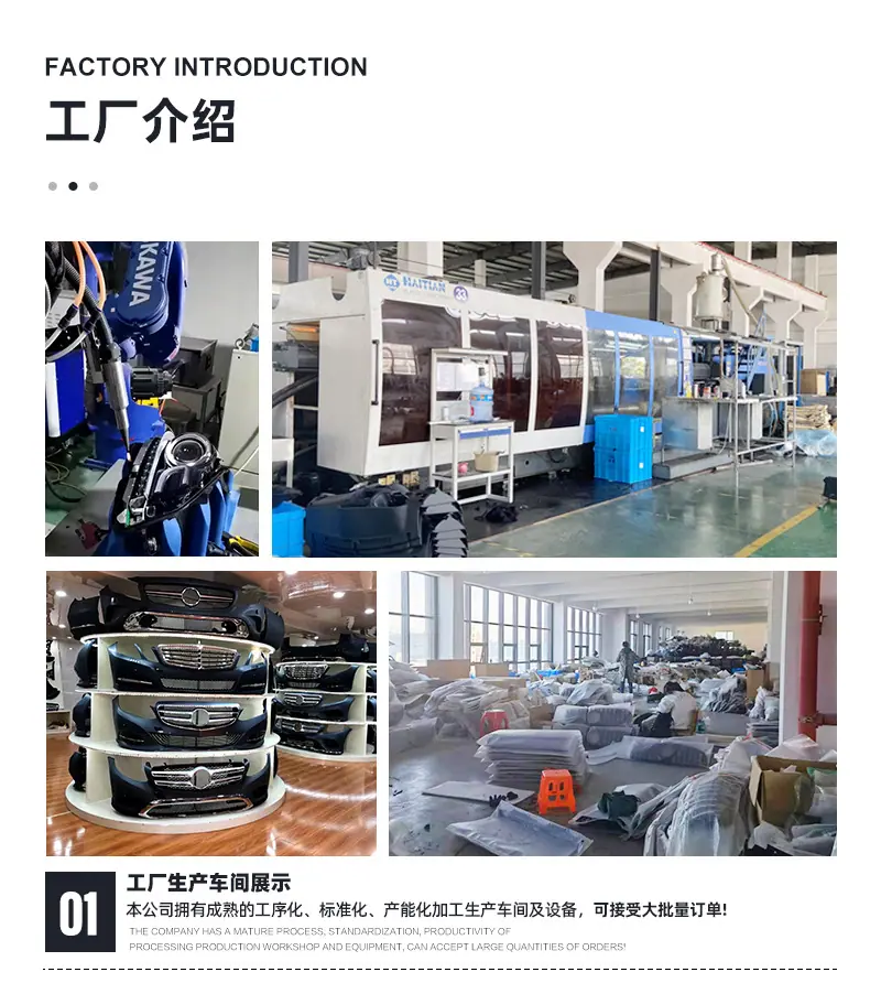 适用奔驰C级W204前杠拖车盖前保险杠牵引盖