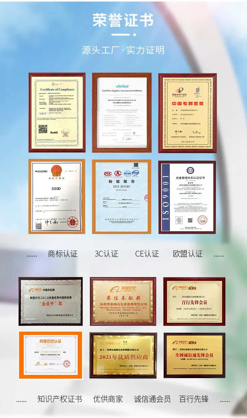 鑫鹏达2023详情圆盒_04.jpg