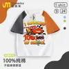 Coches: Camiseta conmemorativa de algodón 100% para niño, manga corta raglán, bloque de color, de Lightning McQueen, para el inicio de clases