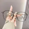 Nuevas Gafas Planas de Alta Gama para Celebridades Femeninas de Internet, Moda, Espejo Plano, Artefacto para Sin Maquillaje, Clásicas Versátiles, Antiluz Azul