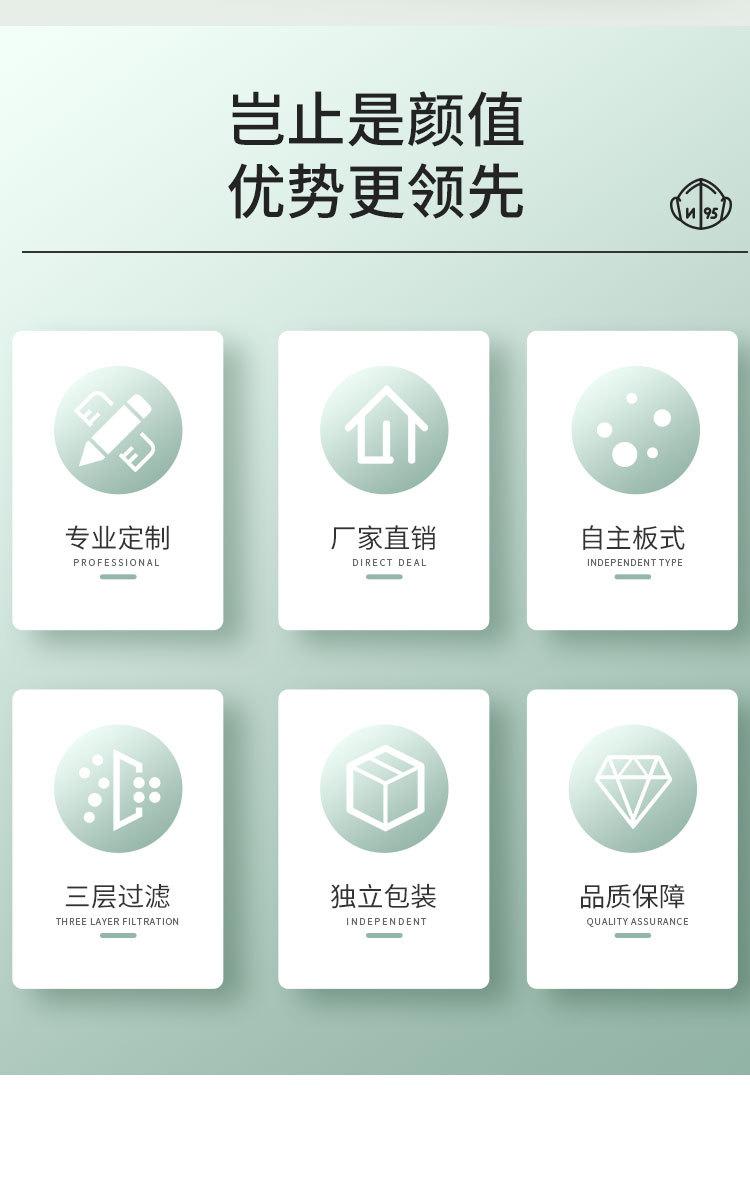 定制口罩_02.jpg