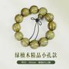 Pulsera de Sándalo Verde de Montaña Vieja de Argentina Sumergida 108 Piezas Pulsera de Sándalo Cuentas de Buda Colgante para Engranaje de Coche para Hombre y Mujer