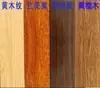 Pantalla divisoria de tubo cuadrado de aluminio con grano de madera, columna para sala de estar, tubo cuadrado de aleación de aluminio, arte de hierro, madera maciza, entrada, rejilla de listones verticales, valla