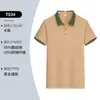 Camisas tipo polo de manga corta con bloques de color para el trabajo, personalizadas con logo impreso, uniformes para grupos corporativos, camisas culturales publicitarias bordadas para el verano