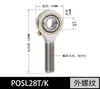 Rodamientos Articulados Pos5 Pos6 Pos8 Phs5 Phs8 Husillo Roscado Interno y Externo Extremo de Barra Ojo de Pez Autolubricante Eje