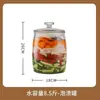 Pote de kimchi, pote de conserva doméstico, pote de vidro espesso para conservas de vegetais, pote selado para conservar alho, grande, à prova d'água e resistente a mofo