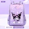 Mochila escolar linda de dibujos animados para estudiantes de primaria 1-3-6, mochila ligera de gran capacidad para niños y niñas