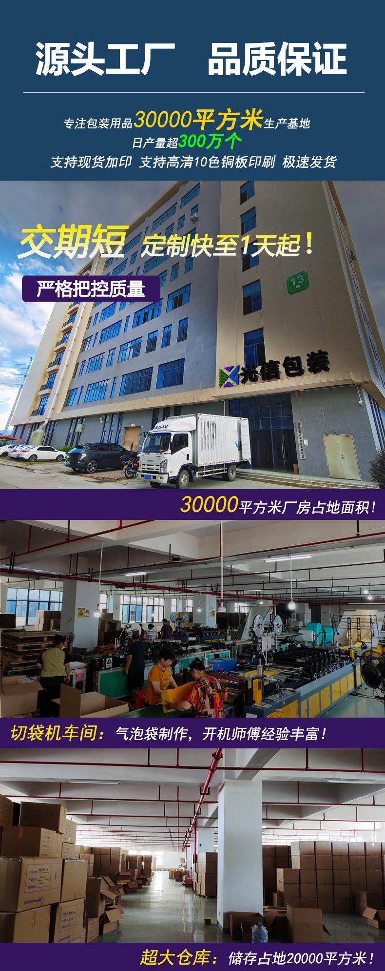 定制链接1-详情页_03.jpg