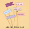 Estilo Ins Decoración de Pastel Coreana Enchufe Celebridad de Internet Niños Cumpleaños Hbd Vela Arcoíris Oso Corazón Tarjeta de Enchufe para Vaso de Papel