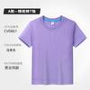 Camiseta Infantil Logo Estampado Personalizado Algodão Puro Manga Curta Uniforme de Classe Jardim de Infância Camiseta Cultural Reunião Esportiva Família Padrão DIY Palavras