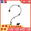 57450-Tba-A03 57450Tbaa03 para Sensor ABS Honda Civic