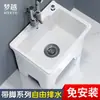 Fregadero de Cerámica Grande para Trapeador para Uso Doméstico, Adecuado para Balcón, Exterior, Baño con Pedestal Alto, Fregadero de Cerámica para Trapeador Comercial