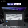 Adequado para 2023 ROG magic 16 membrana de teclado magic 14 película protetora de teclado magic 15 conjunto de teclas GA503 GA402