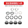 Catálogo de Piezas para Mochila Fumigadora Kit de Reparación Motor de Cuatro Tiempos Gasolina Doble Cilindro Sellos de Bomba Piezas Desgastables Válvula de Retención