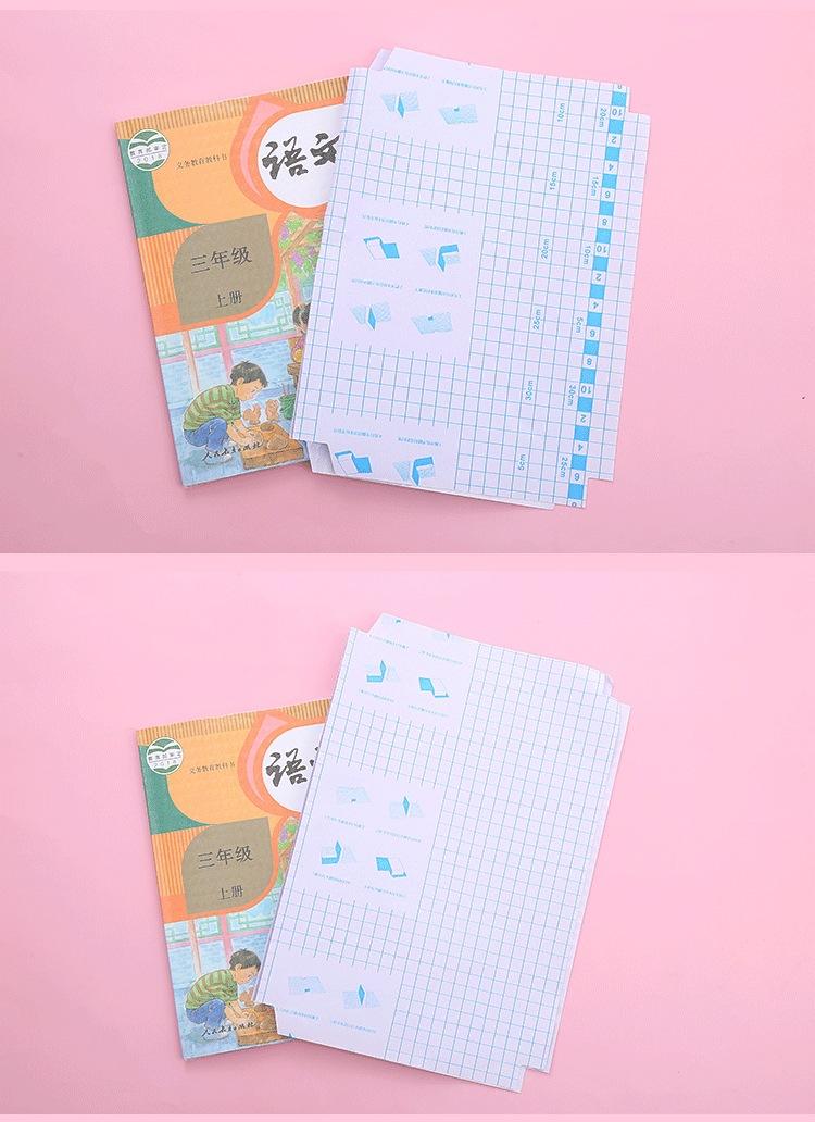 钻石纹自粘包书膜_08