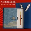 Juego de regalo de cuaderno Guochao Wenchuang, bloc de notas personalizado para oficina, empresa, escuela, regalo de alta gama