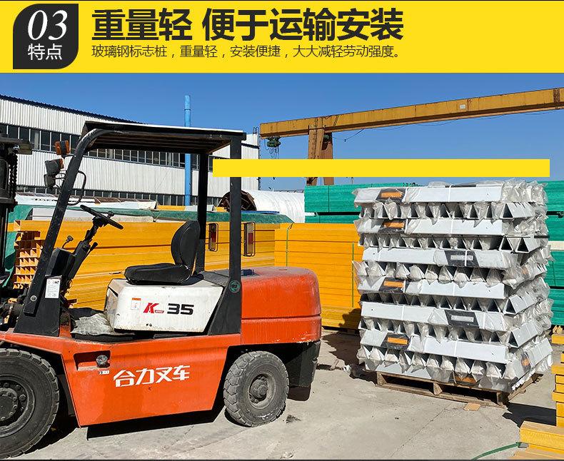 标志桩做完_10.jpg