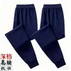 Pantalones de Otoño 100% Algodón Puro para Hombre Cintura Alta Tallas Grandes Pantalones Térmicos de Algodón Ropa de Casa Otoño/Invierno Talla Grande Pantalones de Punto Cálidos Pantalones Individuales para Papá