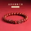 Pulsera de Cinabrio Crudo con Arena de Cristal Translúcido y Doble Pixiu, Pulsera Unisex, Accesorio del Año del Zodiaco, Regalo al por Mayor