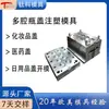 Fábrica de moldes de inyección de Dongguan molde de inyección de tapa de botella multicavidad y molde de plástico para tapa de artículos de uso diario
