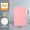 Cuaderno Estudiante Color Caramelo Personalizado Engrosado Alto Valor Línea Horizontal en Blanco A5A6B5 Bloc de Notas de Hojas Sueltas