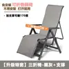 Silla plegable reclinable Kangfeilong Silla para descanso al mediodía Fresca 30% Plegable Oficina Ocio Respaldo Silla de playa perezosa Portátil