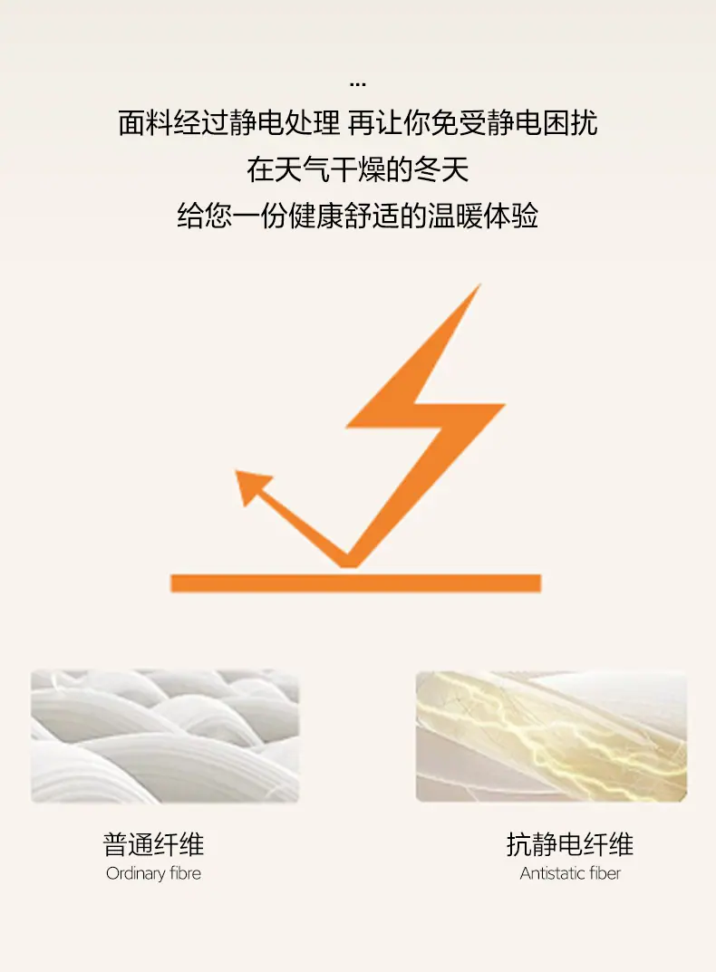 找家纺所有-1_07.jpg