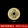 Venta al por mayor del fabricante 2.4 cm Monedas de los Cinco Emperadores Monedas de los Seis Emperadores Monedas de los Diez Emperadores Shunzhi Kangxi Yongzheng Qianlong Jiaqing Monedas de Cobre