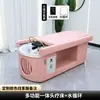 Cama de Champú Eléctrica Ajustable, Peluquería, Circulación de Agua a Temperatura Constante, Terapia para la Cabeza y Terapia para los Pies, Cama de Masaje Integrada, Salón de Belleza y Centro de Salud