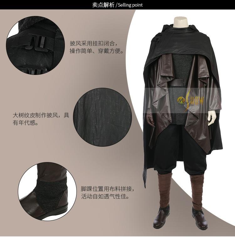 星球大战8 卢克天行者（B款）