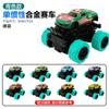 Brinquedo Pequeno Divertido Infantil Transfronteiriço Conjunto de Carrinhos de Puxar Atacado Barraca de Rua Venda Quente Carrinho de Brinquedo Mini Simulação de Inércia